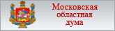 Московская областная дума